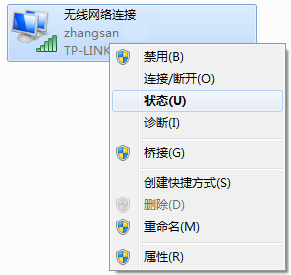 设置网关linux_默认网关linux_linux设置默认网关