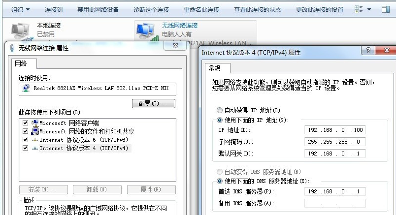 默认网关linux_设置网关linux_linux设置默认网关