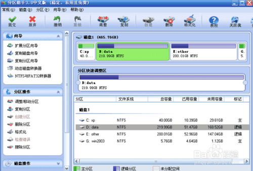 linux建文件系统 （每日一题）RedhatEnterpriselinux5