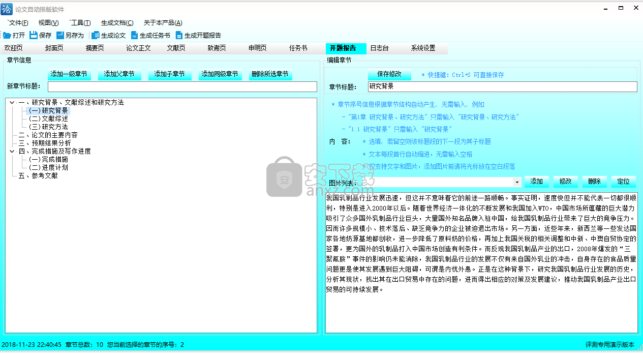 基础文件夹是什么意思_基础文件英文_linux基础文件