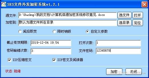 基础文件夹是什么意思_linux基础文件_基础文件英文