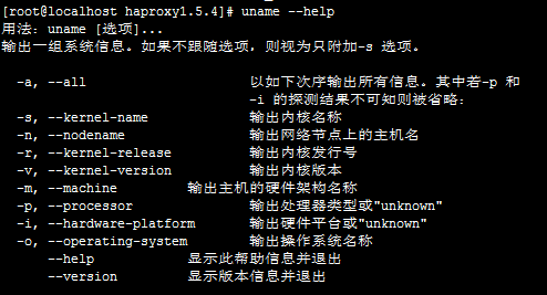 Linux内核版本揭秘：3个实用指令让你秒懂