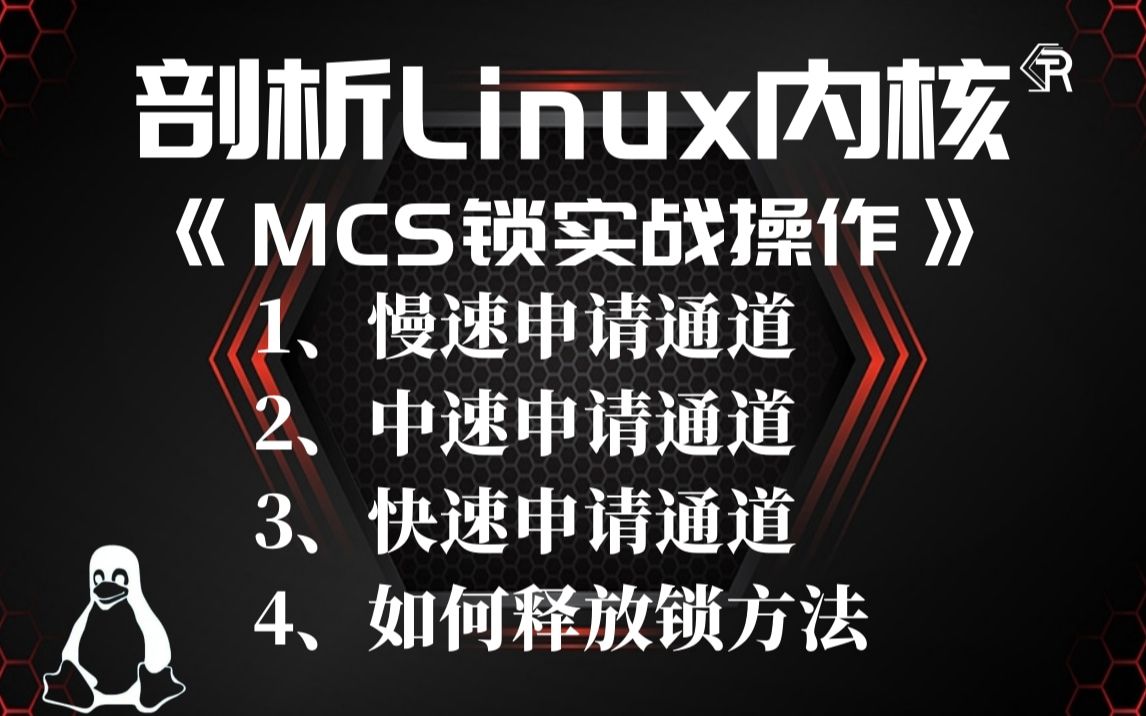 linux内核越高越好吗_linux的信号量_linux内核信号量