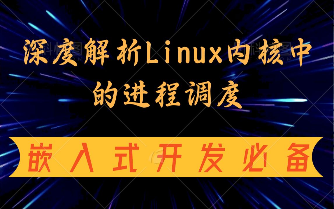 内核linux查看_linux内核_内核Linux