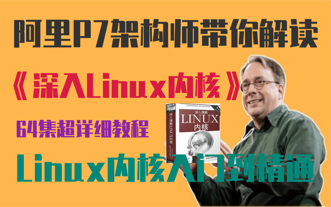 操作系统的主要安装方法和步骤_linux 32位操作系统 下载_操作系统软件linux