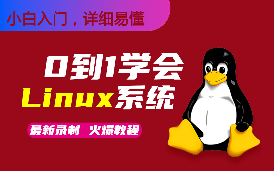 Linux 系统中如何高效查看 PDF 文档？答案都在这里