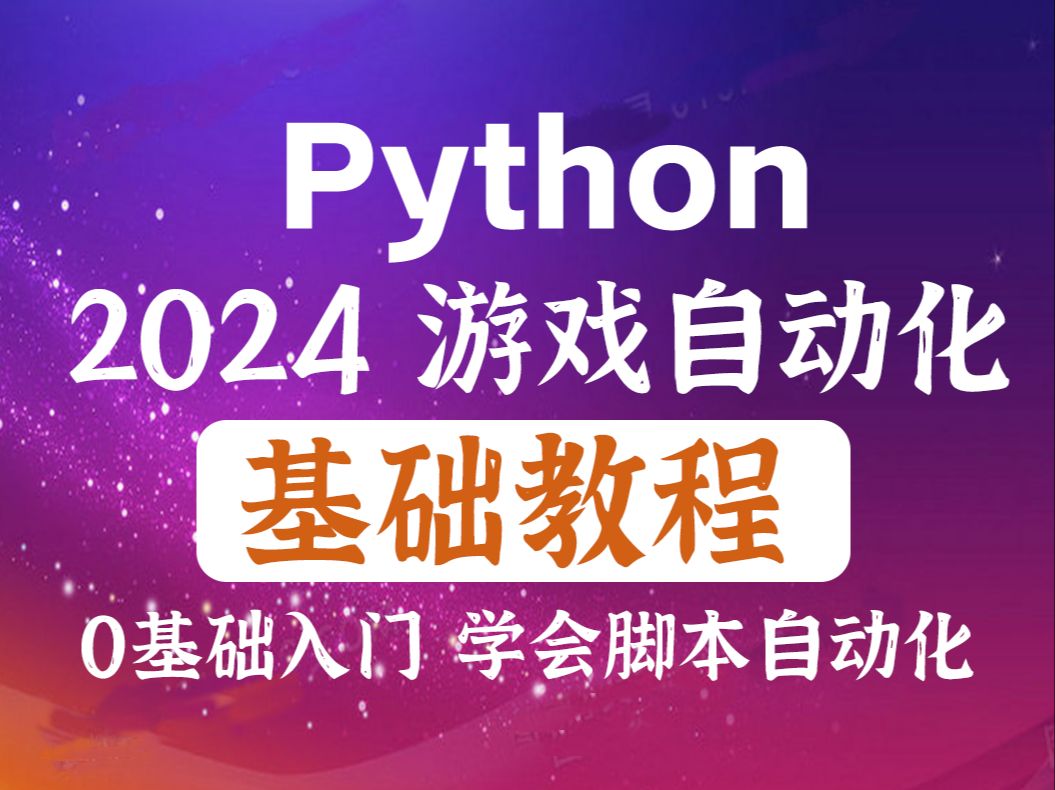 探索 Linux 定时脚本：自动化科技生活中的神秘魅力与挑战