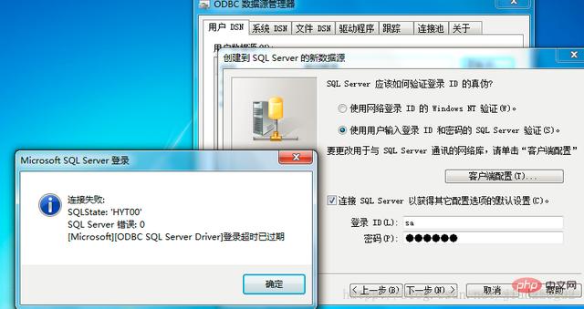 sql server linux平台驱动 SQLServer 跨界 Linux：从陌生到熟悉的兼容性之旅