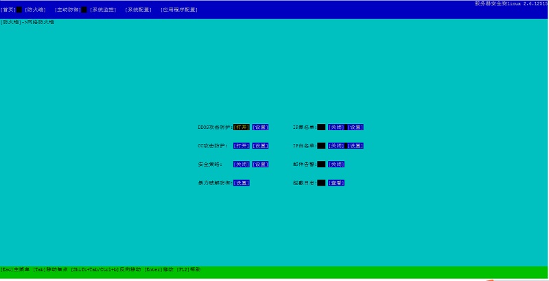 linux7防火墙开放端口_linux防火墙开发端口_linux防火墙开放端口配置