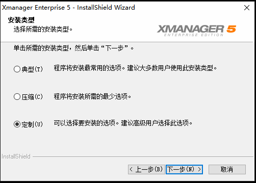 远程桌面连接不上解决方法_远程桌面怎么设置_xmanager远程linux桌面