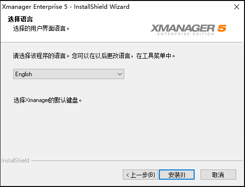 远程桌面连接不上解决方法_远程桌面怎么设置_xmanager远程linux桌面