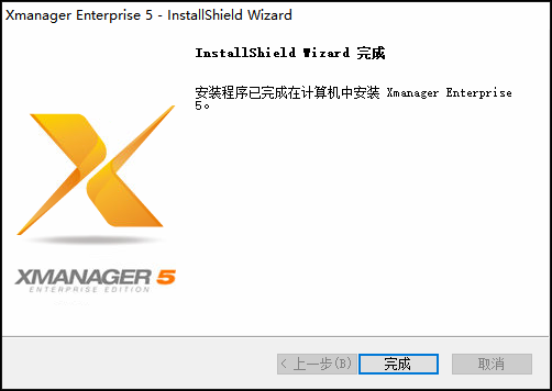 xmanager远程linux桌面_远程桌面怎么设置_远程桌面连接不上解决方法