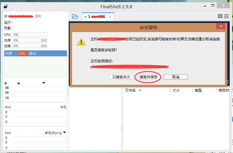 远程桌面连接不上解决方法_xmanager远程linux桌面_远程桌面怎么设置