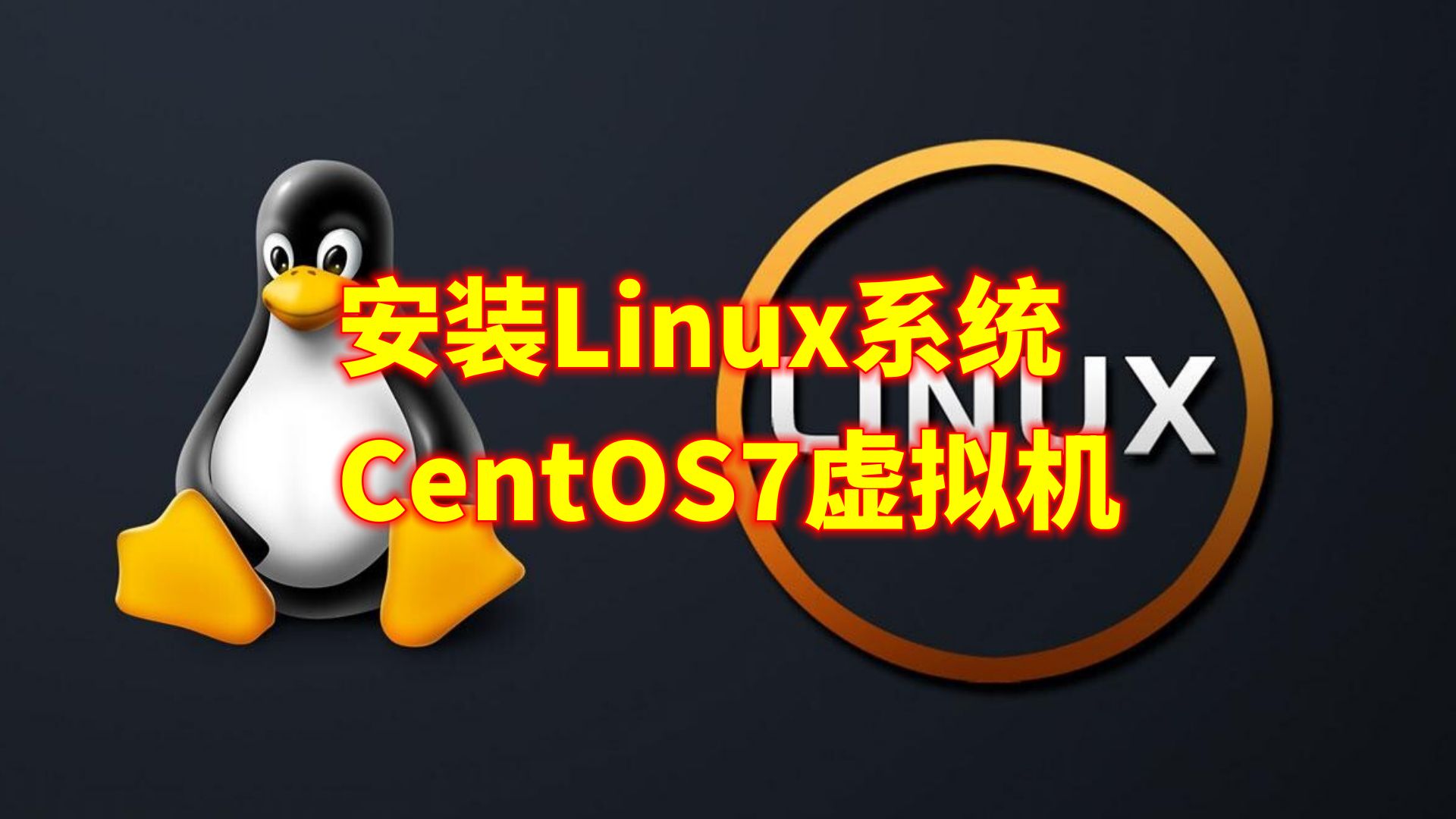 Centos 系统中 Zabbix 安装步骤及方法详细介绍