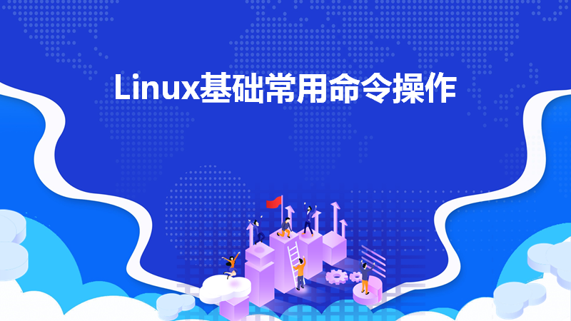 在 Linux 中如何使用 chown 命令修改文件所有者并影响其权限