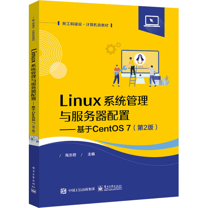 centos卸载oracle CentOS 系统中卸载 Oracle 的复杂任务及备份重要数据的必要性