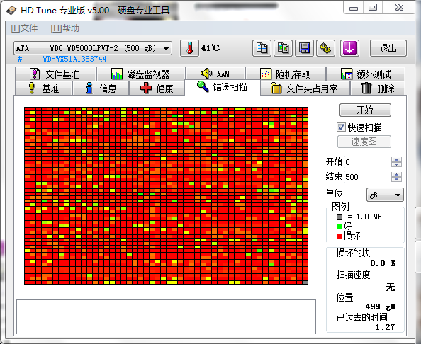 Linux 操作系统中常用的磁盘修复工具及其重要性