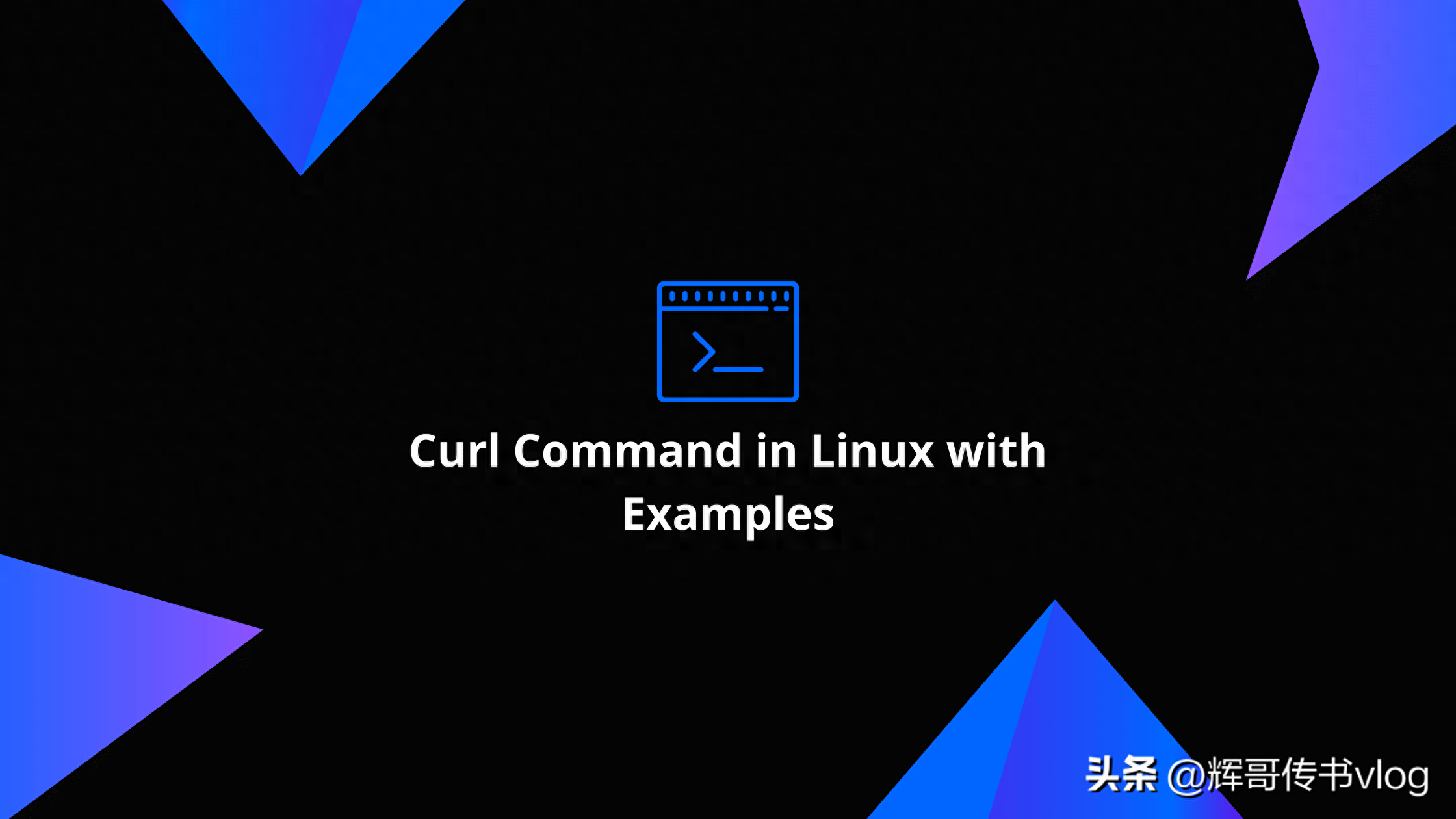 下载文件夹到桌面_linux curl 下载文件_下载文件变成php怎么解决