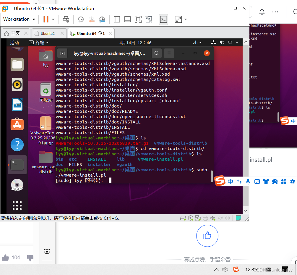 Ubuntu 和 Linux 初学者必看：轻松安装最新 Linux 6.2 内核教程