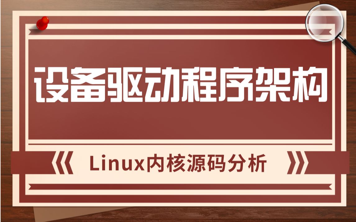 linux 执行makefile 深入了解 Linux 系统中至关重要的 makefile：项目构建流程自动化的关键文件