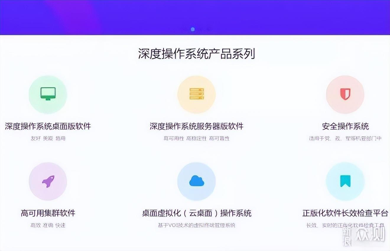 deepin linux硬盘安装教程_硬盘安装deepin20_deepin安装硬盘分区