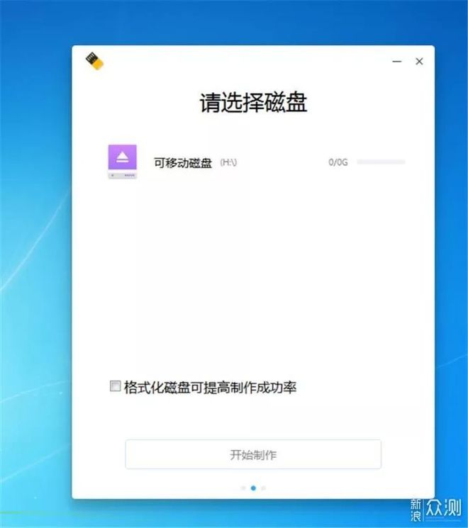 deepin linux硬盘安装教程_硬盘安装deepin20_deepin安装硬盘分区