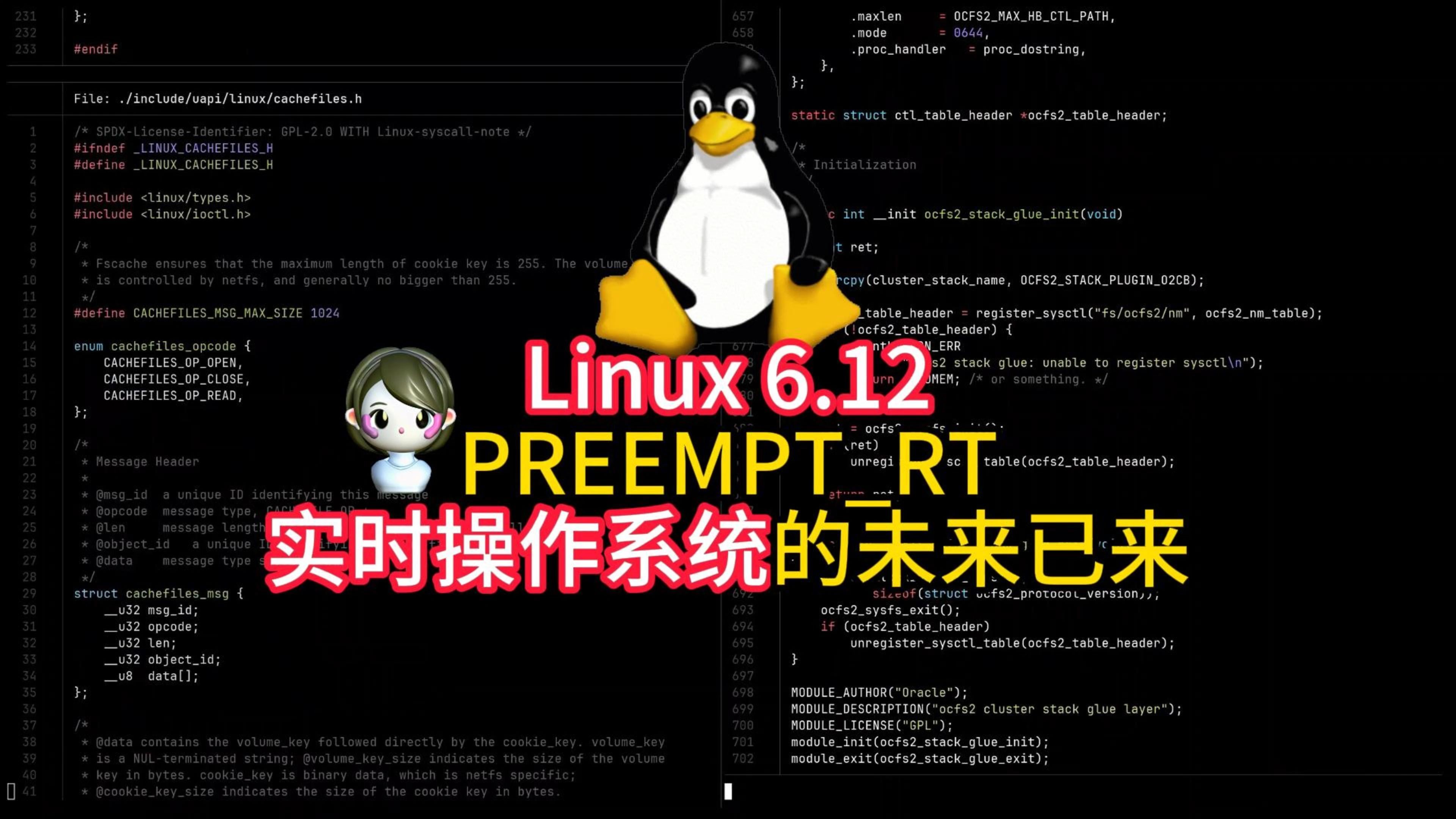 深入探究操作系统内核，这些 Linux 内核相关书籍是宝贵财富