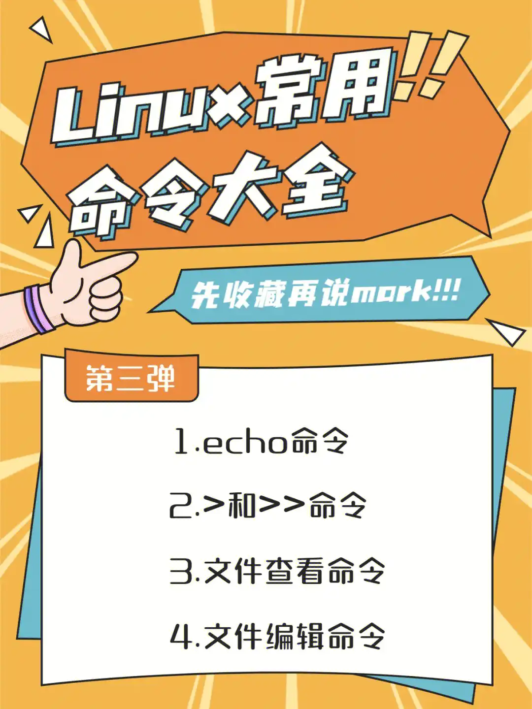 快捷复制键和粘贴键_linux 复制快捷键_快捷复制键怎么用不了了