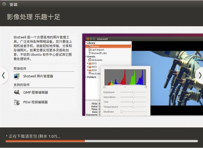 安装双系统ubuntu_ubuntu 双系统_系统软件erp