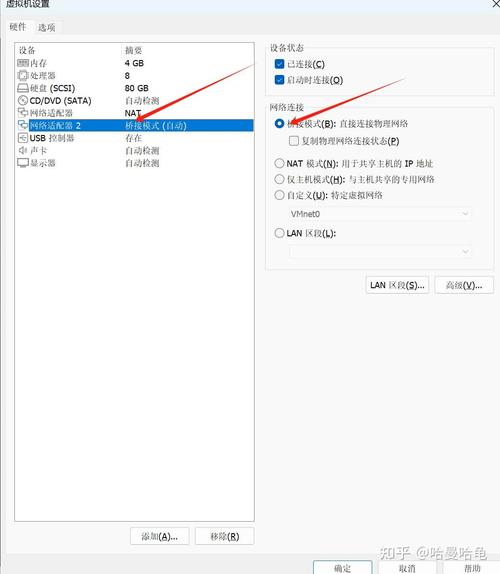 掌握虚拟机Linux安装技术：必备的系统配置与网络要求详解