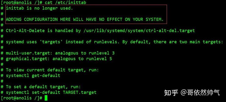 关机重启命令shutdown_关机重启命令有哪些_linux关机重启命令