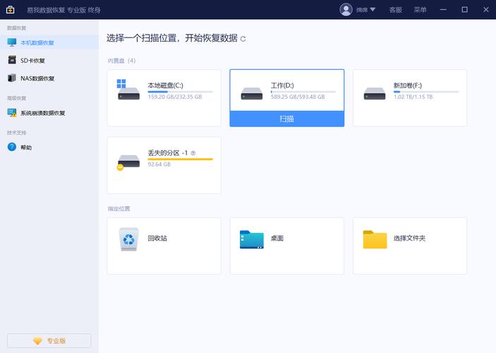 如何找回删除文件_qq浏览器怎么找回删除文件_linux 找回删除文件