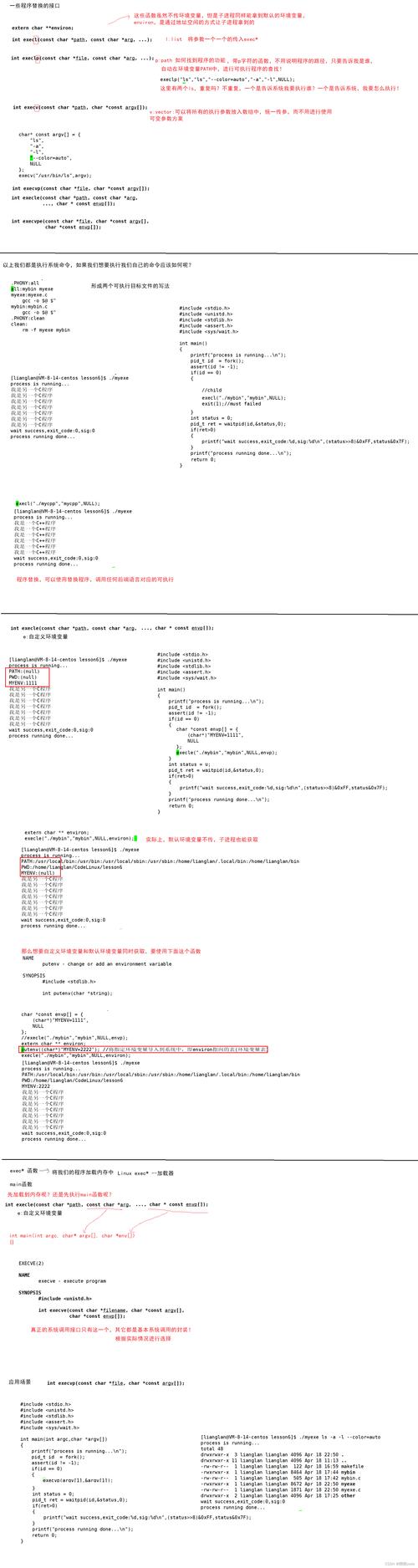 linux下openoffice卸载_卸载下载文件_卸载下载