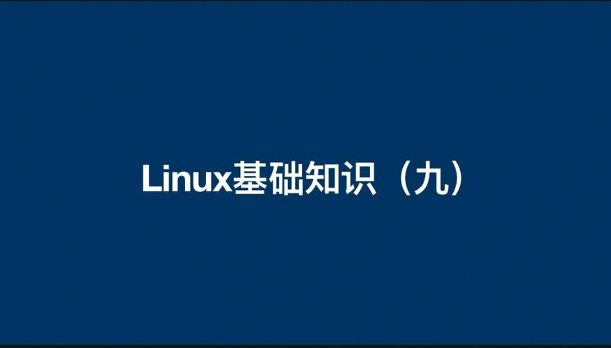 linux 用户 文件权限_linux文件夹用户权限_linux中文件权限为754