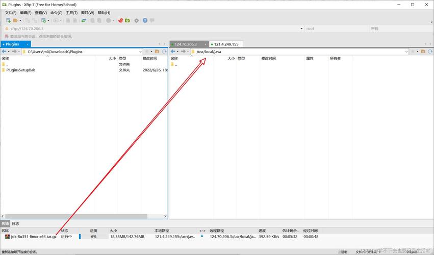 如何在CentOS Linux系统中安装JDK并配置环境变量：完整指南