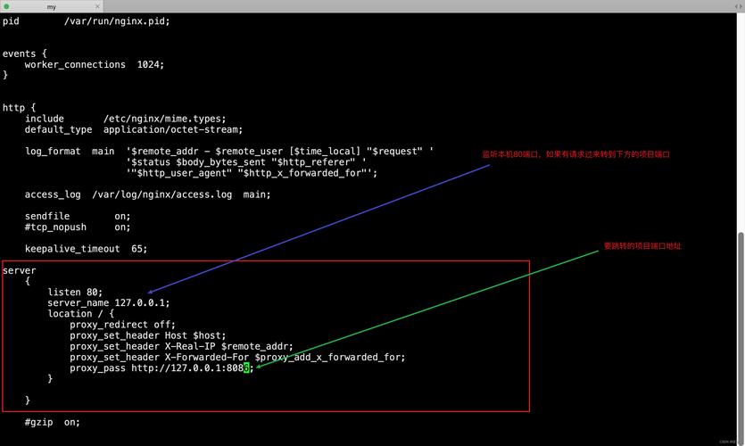 如何在CentOS 7中使用Systemctl自定义关机前执行脚本