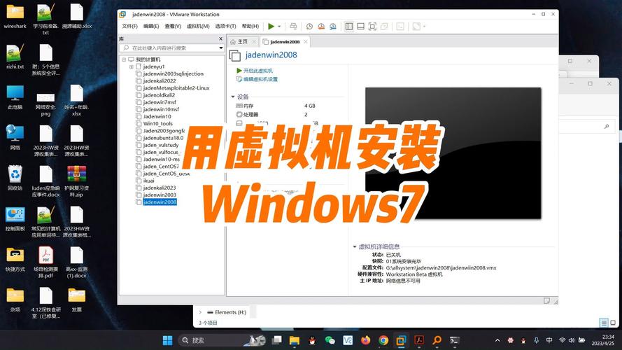 vhd安装linux_linux安装_win7下vhd安装win8