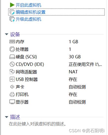 win7下vhd安装win8_linux安装_vhd安装linux