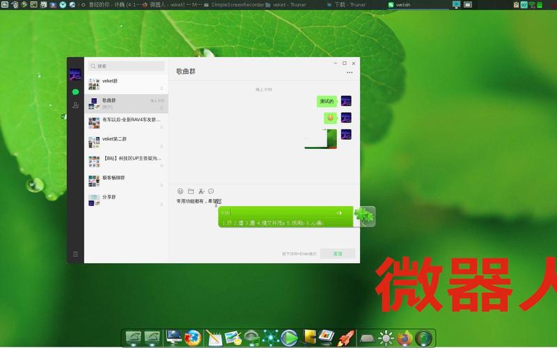 qq for linux怎么安装_手机安装Linux_docker安装Linux