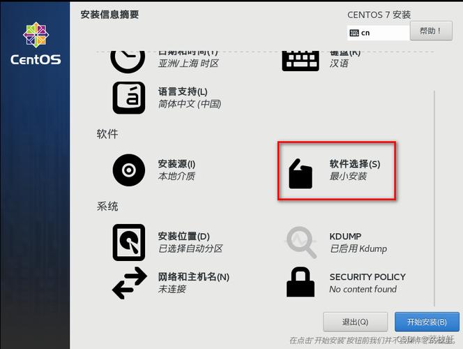 docker安装Linux_手机安装Linux_qq for linux怎么安装