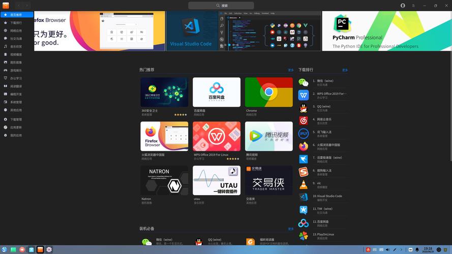 教程安装把手视频_deepin linux安装教程_教程安装包