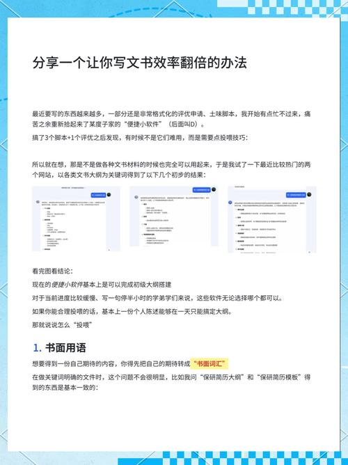 掌握Linux中mk文件的编译步骤，提升软件开发效率的关键技巧