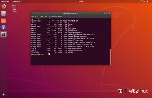 桌面linux_桌面linux系统推荐_linux mint 桌面