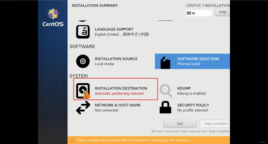 CentOS 7.2安装教程：详细步骤与分区设置指南，确保系统稳定运行