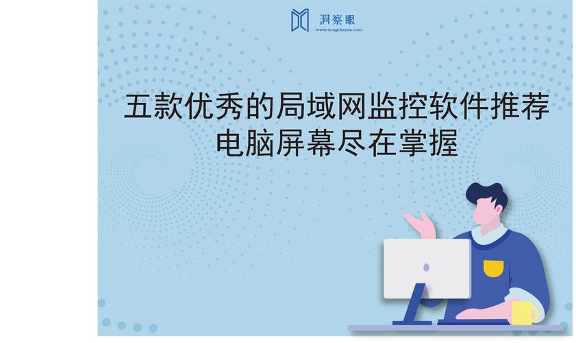 Linux局域网聊天工具：提升办公效率与信息安全的必备选择