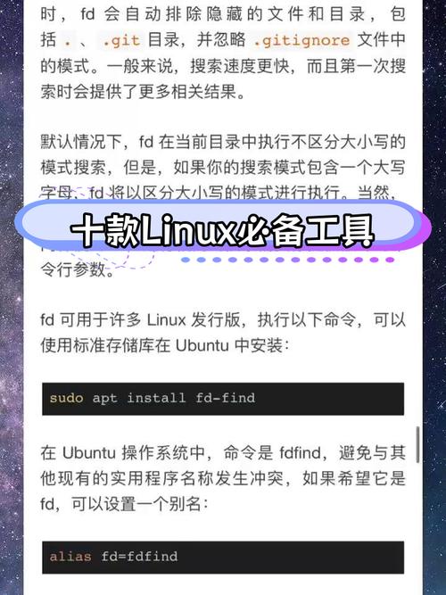 linux 局域网聊天软件_linux聊天软件_linux网络聊天室