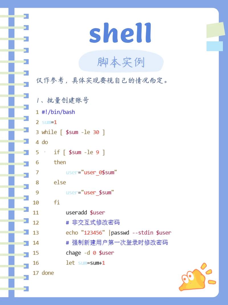 linux set命令_linux中set命令_linuxset命令例子