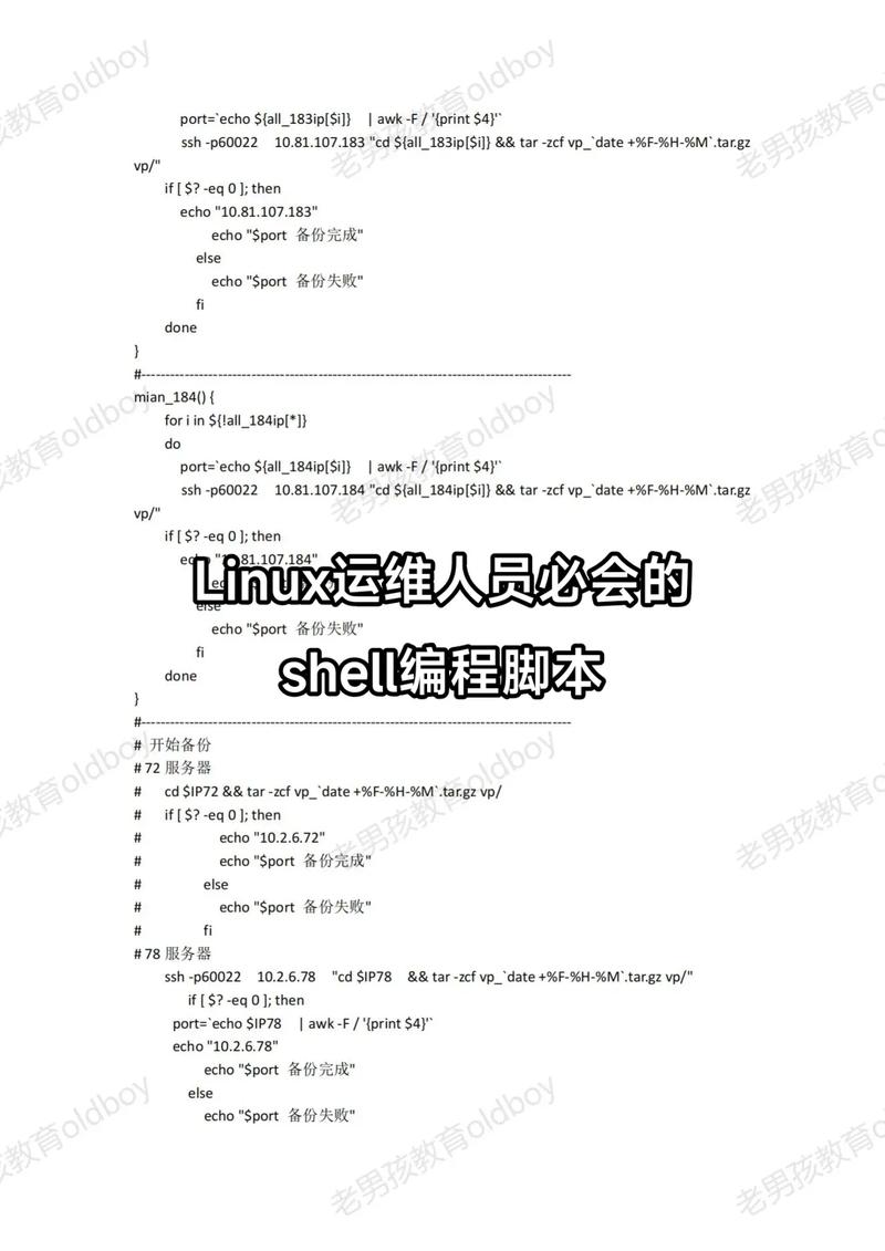 linuxset命令例子_linux set命令_linux中set命令