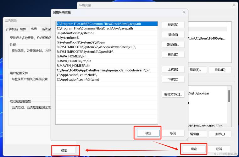 Linux环境下安装JDK的详细步骤：从系统检查到版本选择全攻略