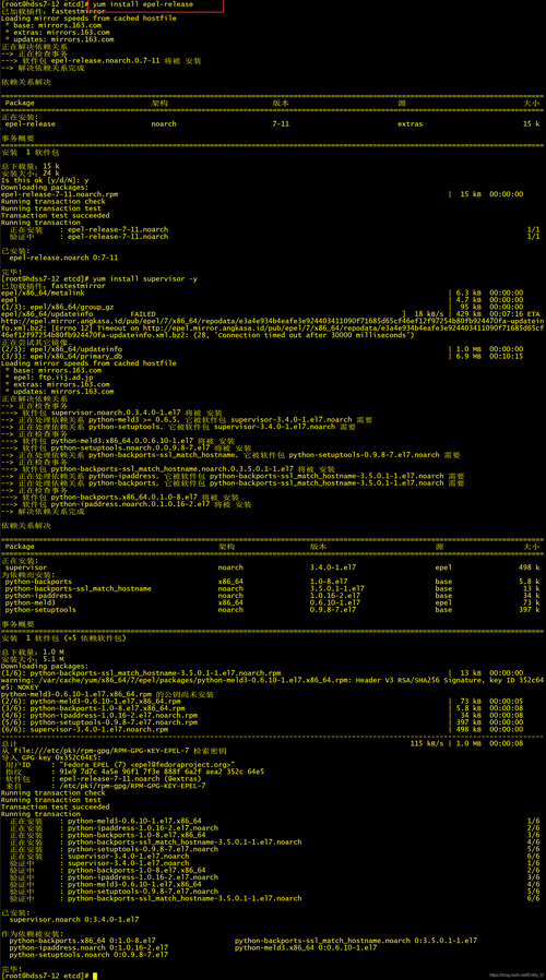 如何使用timedatectl命令在RHEL/CentOS 7/8和Fedora 30+上管理时间和同步NTP